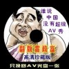 香港资料大全正版资料图片2024年8月9日